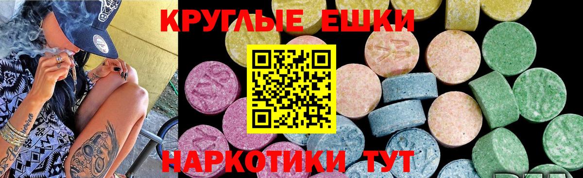 ЭКСТАЗИ louis Vuitton Можга