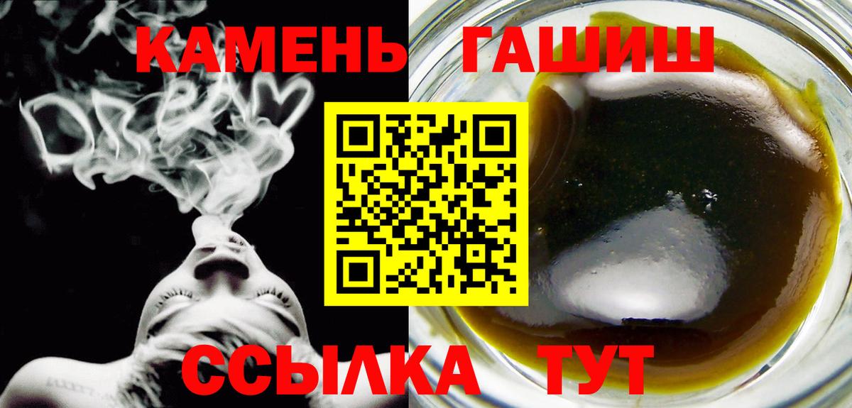 Гашиш Изолятор  Гашиш  Можга  Вход с VPN  ГАШИШ убойный 