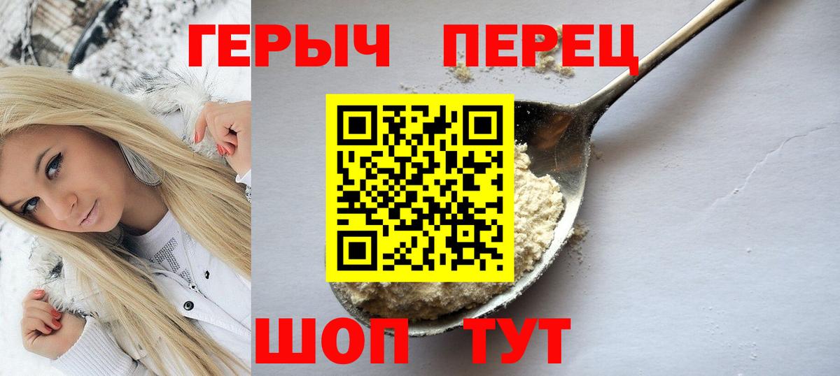 ГЕРОИН Афган  Вход с VPN  Можга 