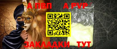 МДПВ Бугуруслан