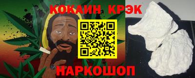кокс Бузулук