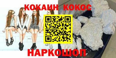 кокс Бузулук