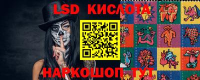 сатива Будённовск