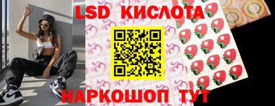сатива Будённовск