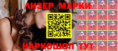 сатива Будённовск