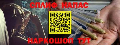 сатива Будённовск