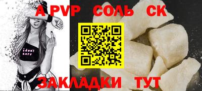 кокс Бузулук