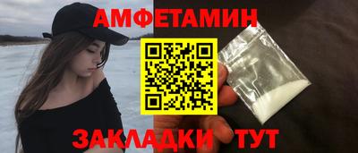 сатива Будённовск