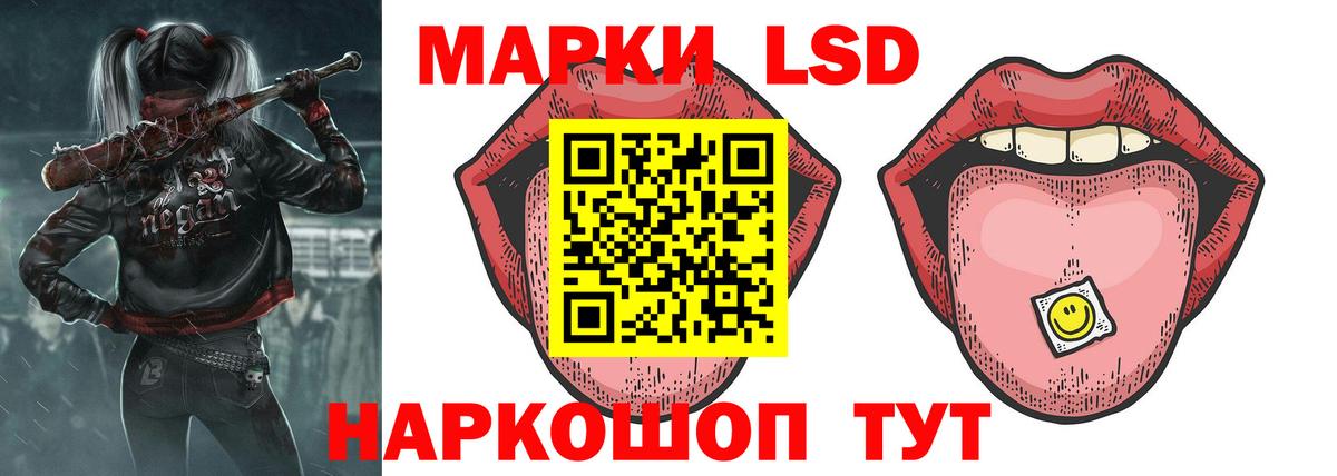 LSD-25 экстази ecstasy Можга