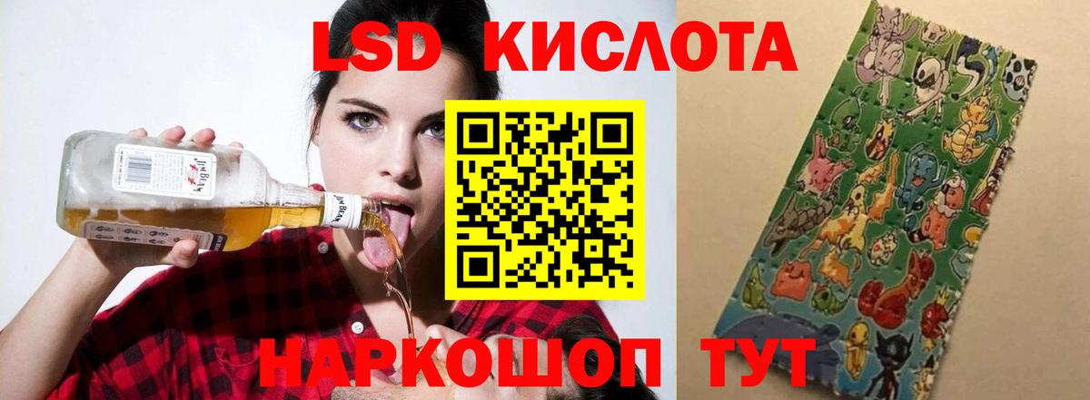 ЛСД экстази ecstasy  Лсд 25 экстази  Можга  Вход с VPN  LSD-25 экстази кислота 