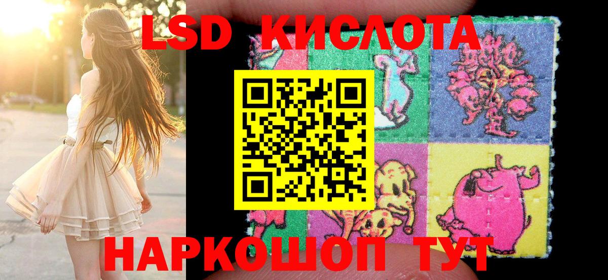 Марки N-bome 1,5мг Можга