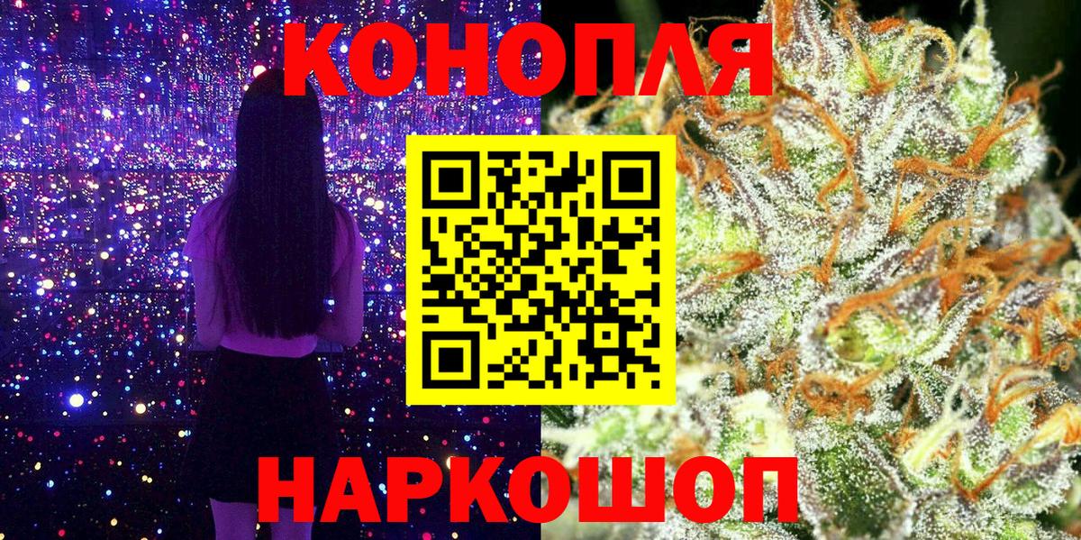 МАРИХУАНА MAZAR  Вход с VPN  Бошки марихуана индика  Можга  Шишки марихуана планчик 